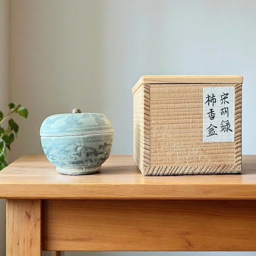 限定お買い得商品 宋胡録(スンコロク)香合 その他インテリア雑貨 antique art 工芸品