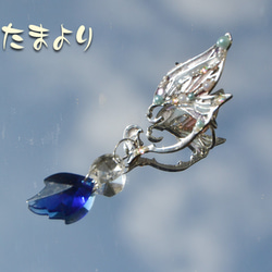 クリスタルクラスター•ワンド Amazon.co.jp: 78 グラムナチュラルグリーンエンジェルオーラ