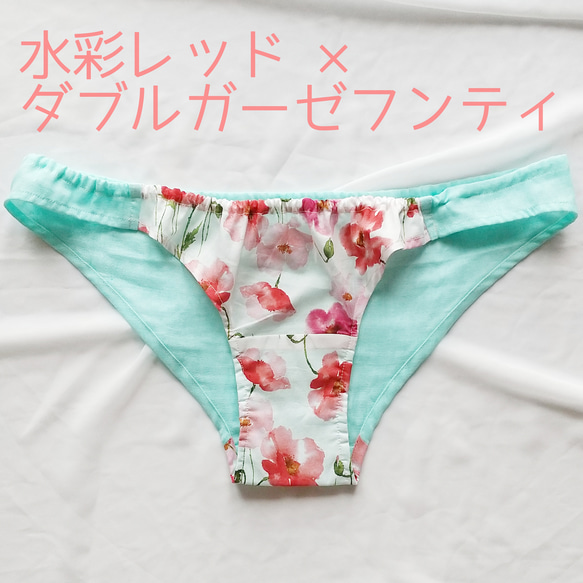 ふんどしパンツ　フンティ(水彩水色) ふんどしパンツフンティ(水彩水色)