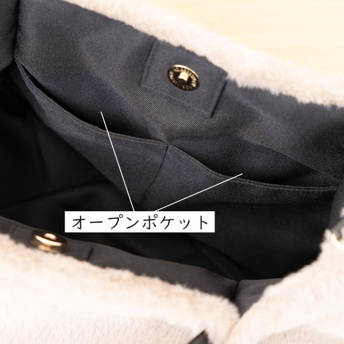 【新品未使用】かごバック ファー付き　もこもこ　神戸大丸 ふわもこ 軽くて持ちやすい大容量 ファーバッグ – ONE PEACE ONLINE