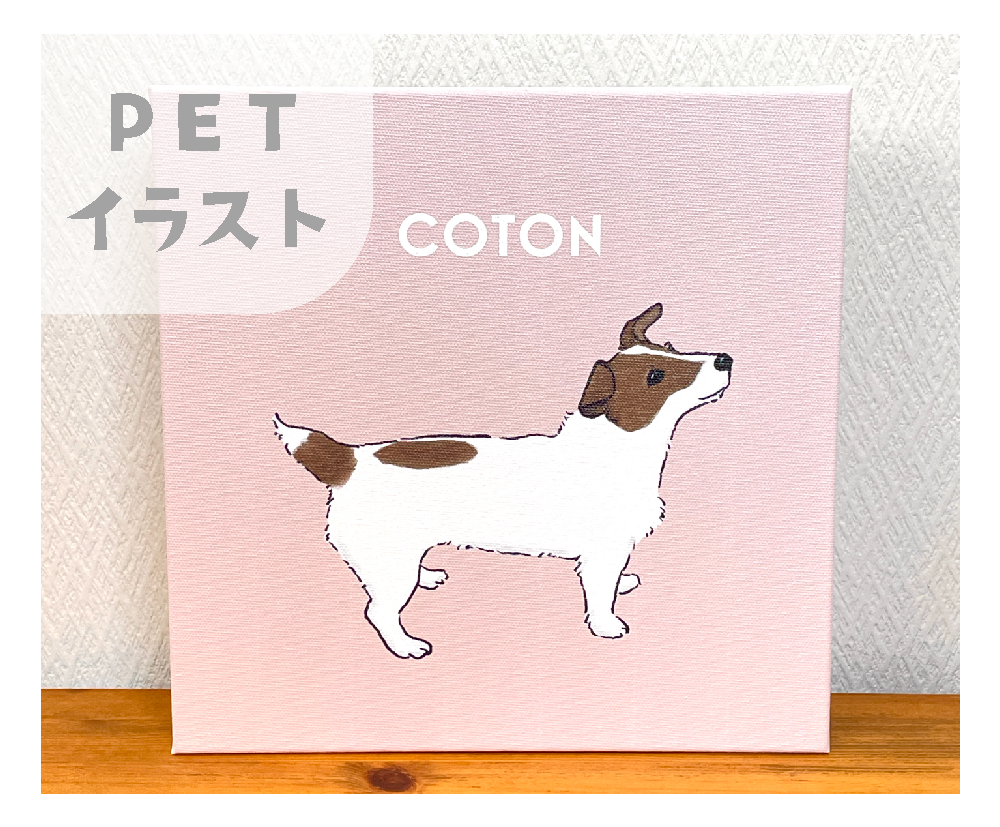 ペットイラスト キャンバスボード オーダーメイド うちの子イラスト プレゼント 犬 猫 鳥 小動物