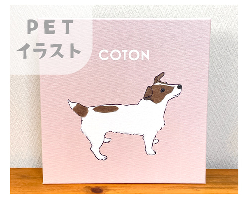 いぬのキャンバスイラスト e376d3b02f6a69ec2a5ef0cbd335c3