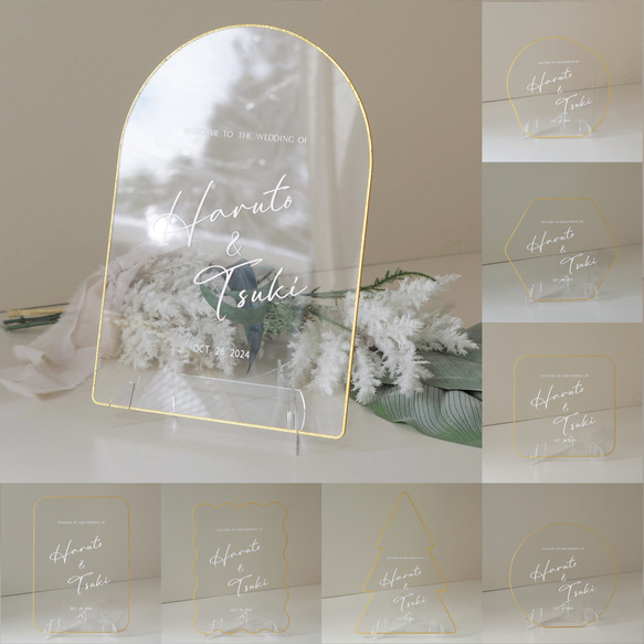 選べる形 8種類『クリア＆ゴールドエッジ』 アクリルウェルカムボード(小さめサイズ) 1枚目の画像