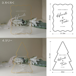 選べる形 8種類『クリア＆ゴールドエッジ』 アクリルウェルカムボード(小さめサイズ) 4枚目の画像