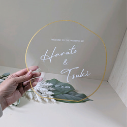 選べる形 8種類『クリア＆ゴールドエッジ』 アクリルウェルカムボード(小さめサイズ) 11枚目の画像