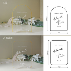 選べる形 8種類『クリア＆ゴールドエッジ』 アクリルウェルカムボード(小さめサイズ) 3枚目の画像