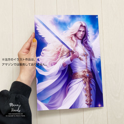 A4 ポスター 大天使ミカエル 守り神 イラスト アート その他雑貨