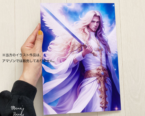 ホセ・ベルガーラ・ヒメーノ、大天使聖ミカエル、新品額装付、画集画 大天使聖ミカエル、反乱天使を倒す 1680年頃