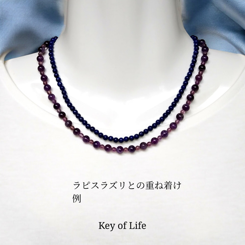 Key of Life▷アメジスト 天然石ビーズ ネックレス ☆42cm+6cm