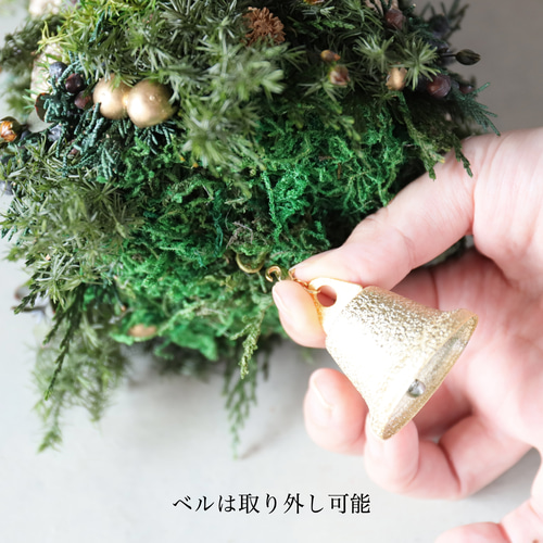 ☆大人気☆ベルが外せる！空飛ぶクリスマスツリー(グリーン/ホワイト