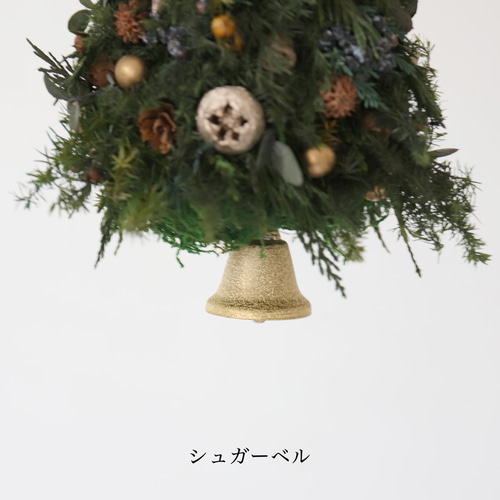 ☆大人気☆ベルが外せる！空飛ぶクリスマスツリー(グリーン/ホワイト