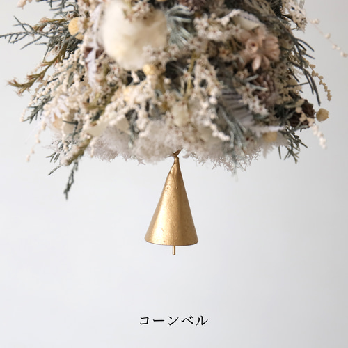 ☆大人気☆ベルが外せる！空飛ぶクリスマスツリー(グリーン/ホワイト