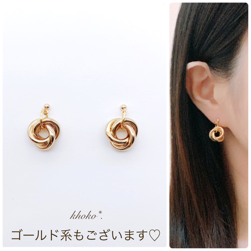 送料込み】シルバー系♡ひねり3連リングのピアス（イヤリング