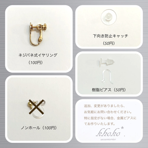 送料込み】シルバー系♡ひねり3連リングのピアス（イヤリング