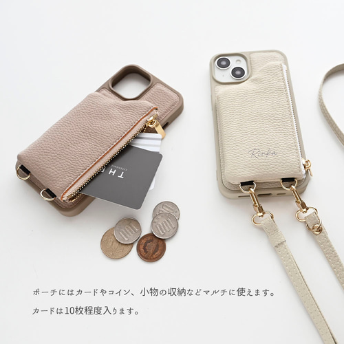 多機種対応 カラー リアケース 【 ポーチ 名入れ 】 スマホ