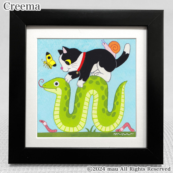 ヘビと猫 【公式通販】