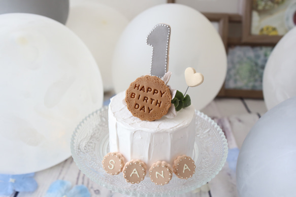 人気♡ナチュラルミニクレイケーキ☆1歳誕生日 誕生日ケーキ 人気♡ナチュラルミニクレイケーキ☆1歳誕生日 誕生日ケーキ