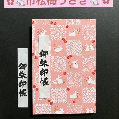 【SALE】龍の涙-赤龍- レジンアート メモリーオイル使用 オリジナルアート 龍の涙-赤龍- レジンアート メモリーオイル使用