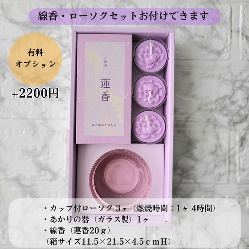 送料無料】豪華な胡蝶蘭2輪入り☆白基調ガラスドーム仏花(大