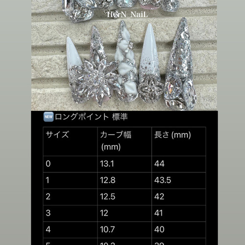 グレードラゴン扇子成人式振袖ネイルチップ ネイルチップ（つけ爪