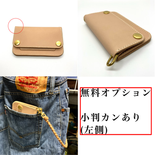 トラッカーウォレット/ロング】国産ヌメ革 茶芯 ブラック 黒 トラッカーウォレット/ロング】国産ヌメ革 茶芯 ブラック 黒
