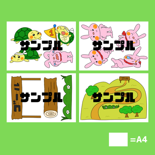 完成品】うさぎと亀（うさぎとかめ）のスケッチブックシアター