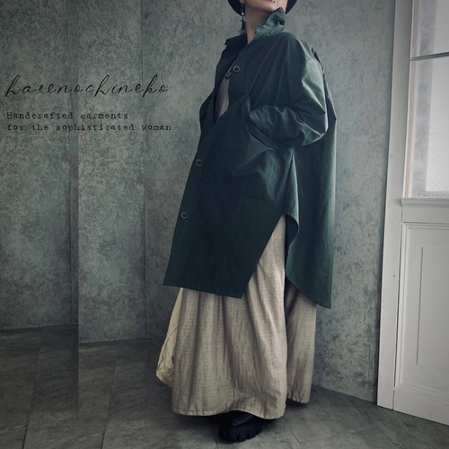 □3日内発送□ヴィンテージ感漂う。【アトリエコート。】ハイスタンド