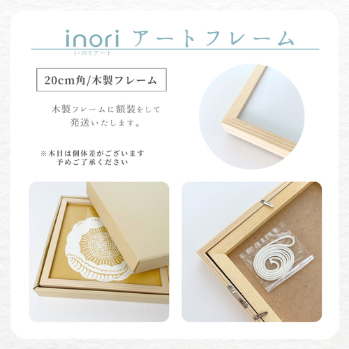絵画　花　アネモネ　木製額装 絵画 花 アネモネ 木製額装