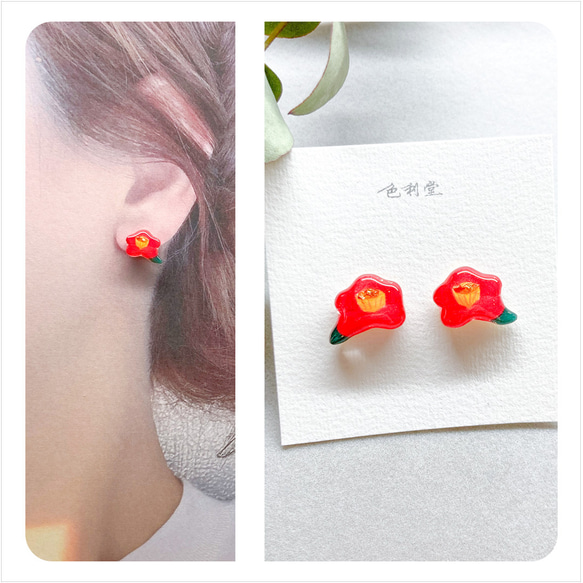 椿の花の手描きピアス/イヤリング＊錆びにくく変色しにくいス