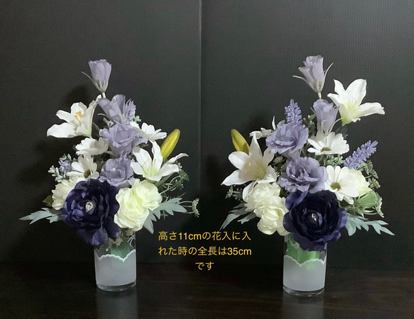 仏花セット　造花 楽天市場】【仏花 造花】K-0208 新ヒバ色花添D 水上：約60cm