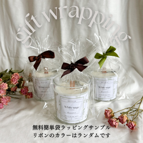 ローズ】ソイワックスキャンドル / オーガニックキャンドル