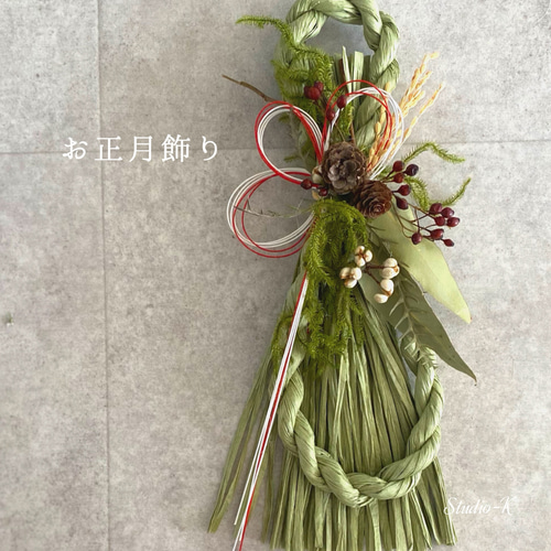 2024年 ナチュラルモダンなしめ縄飾り しめ縄・しめ飾り Flowersalon