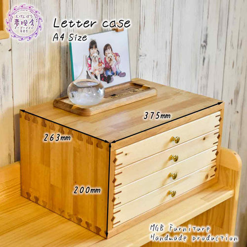☆昔ながらのレターケースA4サイズ（パイン集成材×パイン無垢材)小物