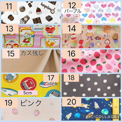 オーダーメイド☆アミカポンプカバー 経管栄養 その他ファッション