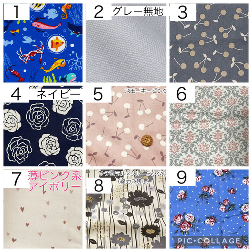 オーダーメイド☆アミカポンプカバー 経管栄養 その他