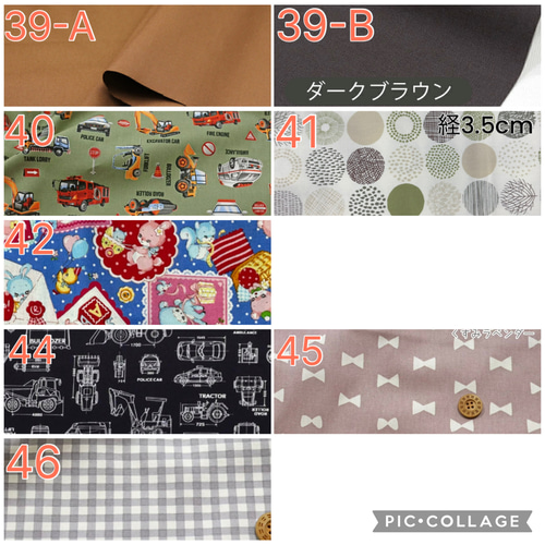 オーダーメイド☆アミカポンプカバー 経管栄養 その他ファッション