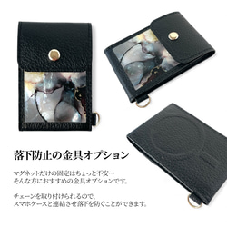 MagSafe 対応 カードケース ☆ 選べる24デザイン ｜ 天然貝 螺鈿アート シェル 7枚目の画像