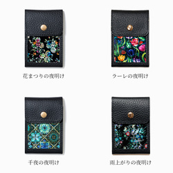 MagSafe 対応 カードケース ☆ 選べる24デザイン ｜ 天然貝 螺鈿アート シェル 10枚目の画像