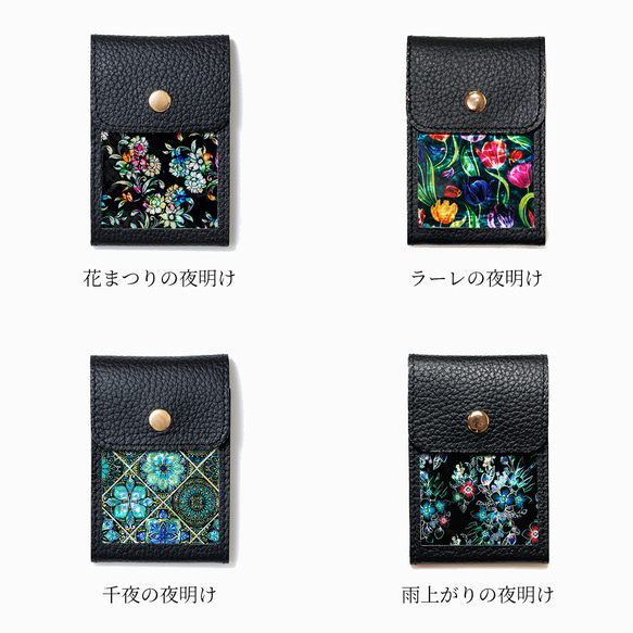 MagSafe 対応 カードケース ☆ 選べる24デザイン ｜ 天然貝 螺鈿アート シェル 10枚目の画像