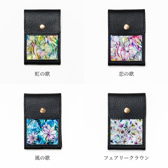 MagSafe 対応 カードケース ☆ 選べる24デザイン ｜ 天然貝 螺鈿アート シェル 11枚目の画像