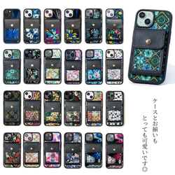 MagSafe 対応 カードケース ☆ 選べる24デザイン ｜ 天然貝 螺鈿アート シェル 16枚目の画像