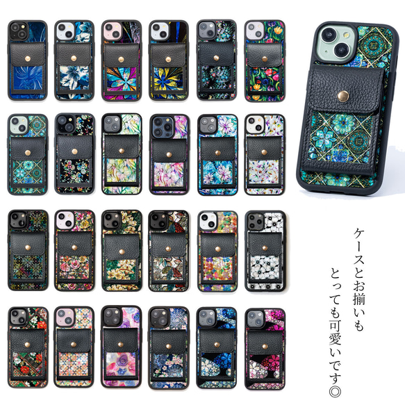 MagSafe 対応 カードケース ☆ 選べる24デザイン ｜ 天然貝 螺鈿アート シェル 16枚目の画像