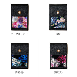 MagSafe 対応 カードケース ☆ 選べる24デザイン ｜ 天然貝 螺鈿アート シェル 14枚目の画像