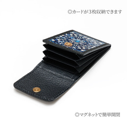 MagSafe 対応 カードケース ☆ 選べる20デザイン ｜ 天然貝 螺鈿アート シェル 5枚目の画像