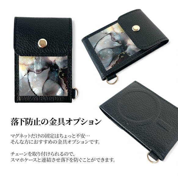 MagSafe 対応 カードケース ☆ 選べる20デザイン ｜ 天然貝 螺鈿アート シェル 7枚目の画像