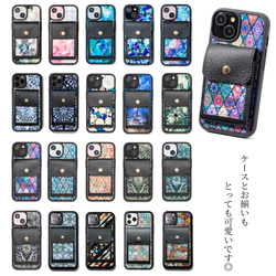 MagSafe 対応 カードケース ☆ 選べる20デザイン ｜ 天然貝 螺鈿アート シェル 15枚目の画像