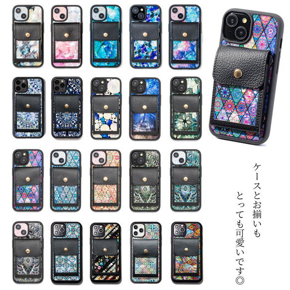MagSafe 対応 カードケース ☆ 選べる20デザイン ｜ 天然貝 螺鈿アート シェル 15枚目の画像