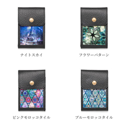 MagSafe 対応 カードケース ☆ 選べる20デザイン ｜ 天然貝 螺鈿アート シェル 11枚目の画像