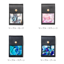 MagSafe 対応 カードケース ☆ 選べる20デザイン ｜ 天然貝 螺鈿アート シェル 9枚目の画像