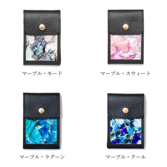 MagSafe 対応 カードケース ☆ 選べる20デザイン ｜ 天然貝 螺鈿アート シェル 9枚目の画像
